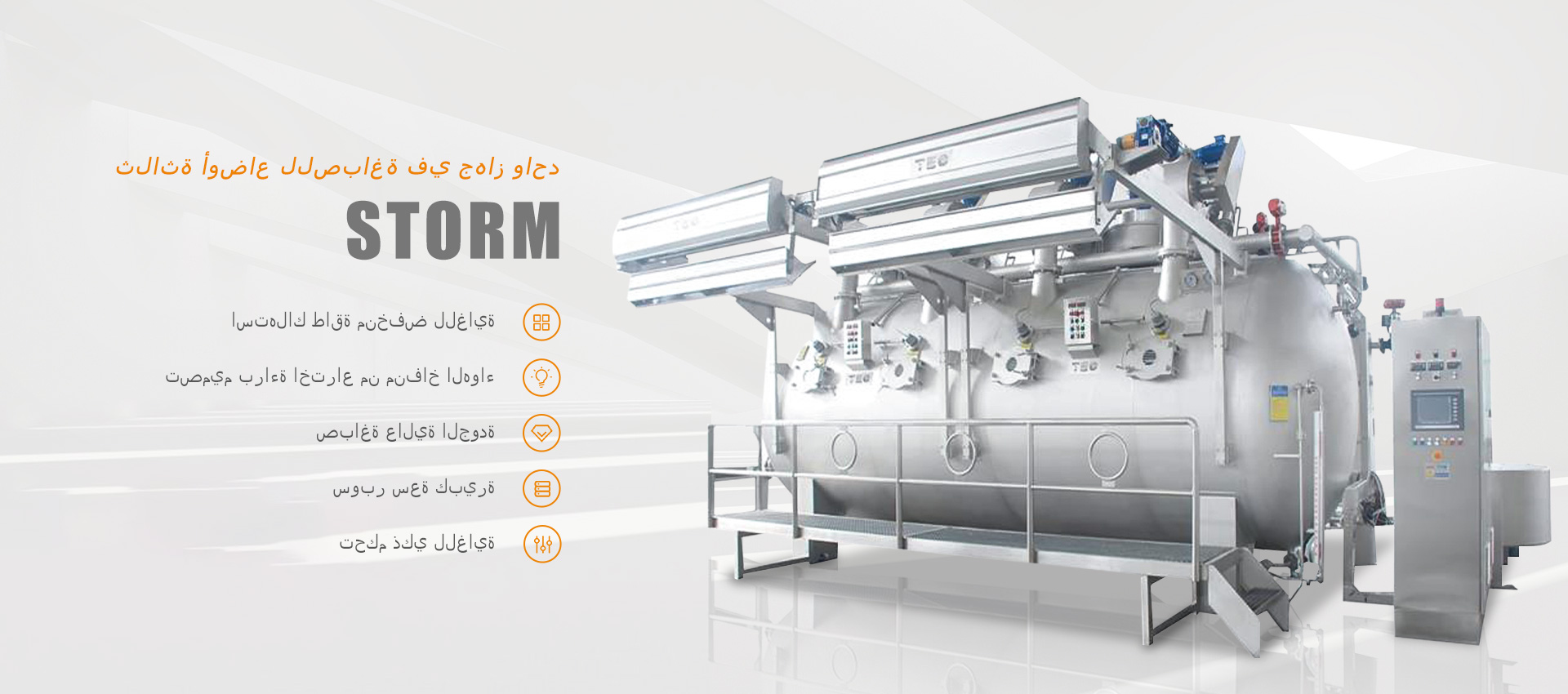 MODES IN ONE MACHINE